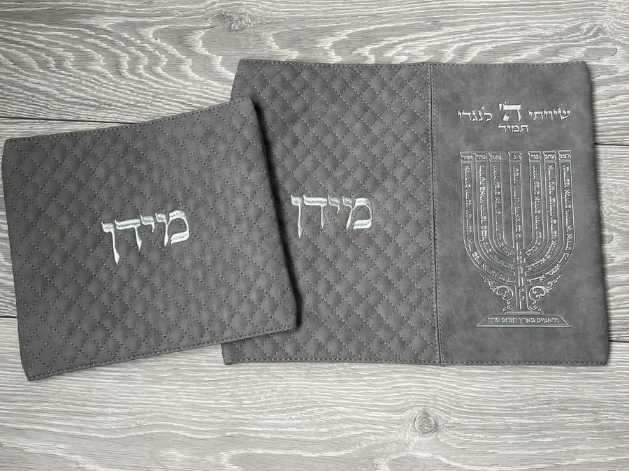 סט כיסויים עבור טלית ותפילין עם הבלטה של כתר בצבע אפור כהה