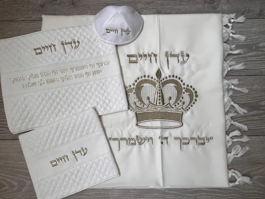 סט עם טלית צמר