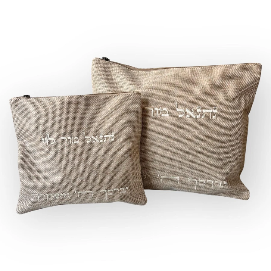 סט כיסויים לטלית ותפילין מבד פשתן בצבע קרם-בז';