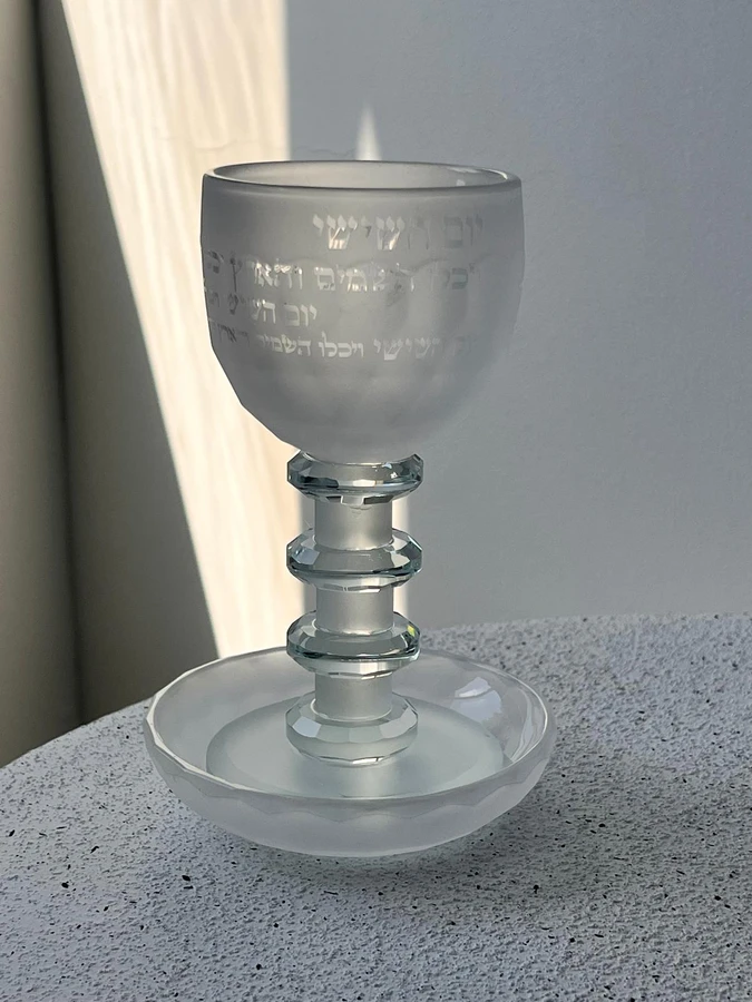 כוס קידוש מהודרת שקוף מט קריסטל - יום השישי