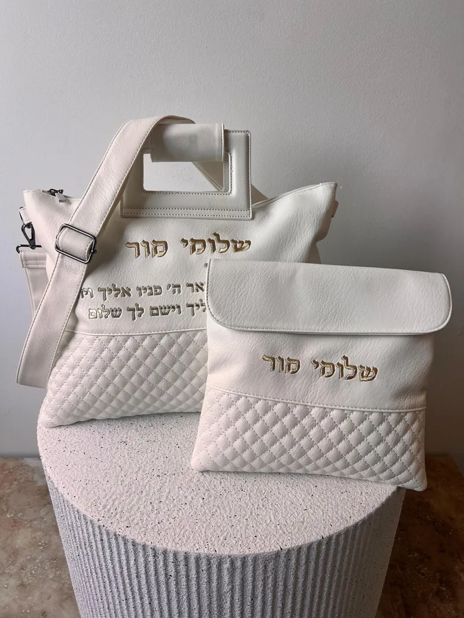סט כיסויים מהודר עבור טלית ותפילין עם ידית ורצועת נשיאה בצבע לבן זהב יברכך ה'; וישמרך