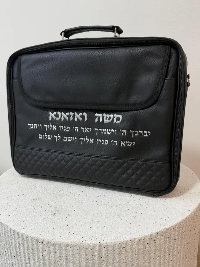 מזוודה טלית גדולה | שחור
