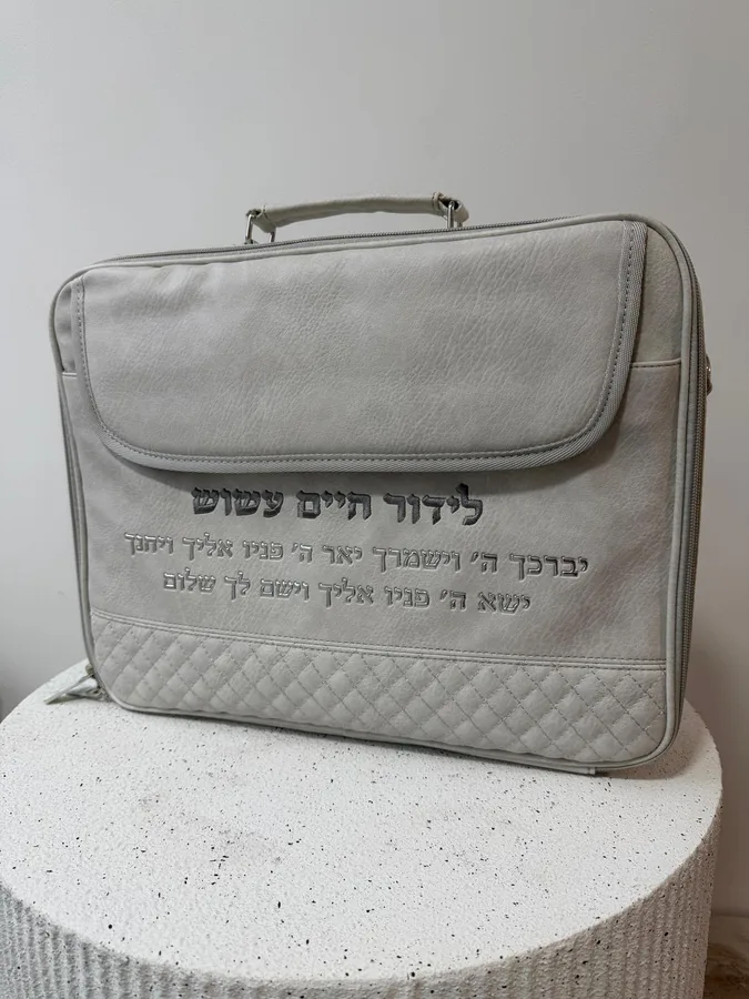מזוודה טלית גדולה | אפור אבן