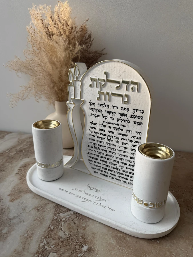 נרותשבתבטוןזהב.