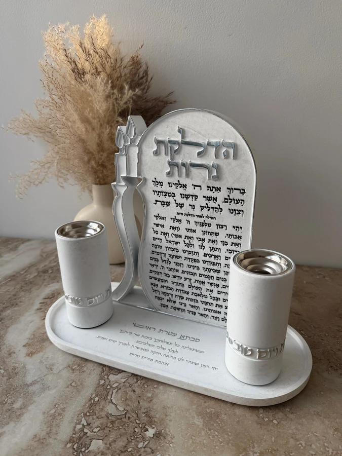 מעמד נרות שבת מהודר מבטון | כסף