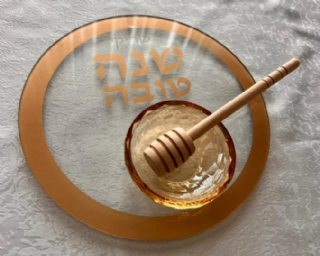 צלוחית לתפוח בדבש עם שם