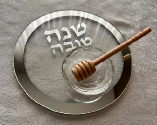 צלוחית לתפוח בדבש עם שם