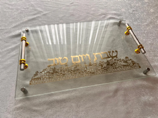 מגש מהודר לחלה עם ידיות