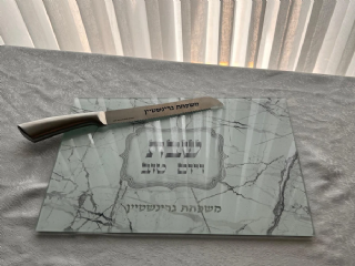 מגש זכוכית לחלה וסכין הפרנסה