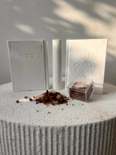 סידור שמע ישראל עם פיטום הקטורת בצבע לבן