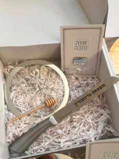 סט ראש השנה עם סכין הפרנסה בצבע כסף