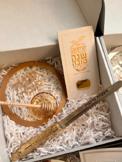 סט ראש השנה עם סכין הפרנסה מהודרת בצבע זהב