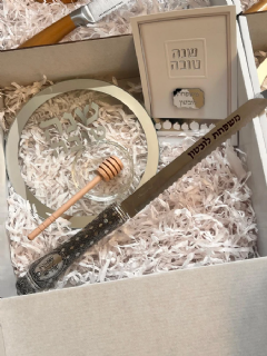 סט ראש השנה עם סכין הפרנסה מהודרת בצבע כסף