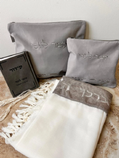 טלית וסט כיסויים מעוצבים | אפור