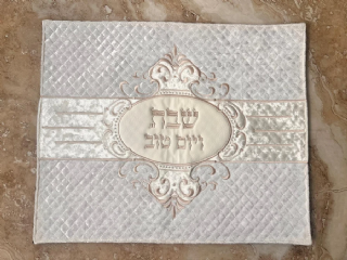 כיסוי חלה מהודר