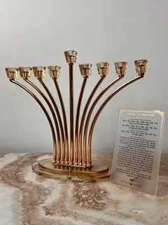 חנוכייה דגם תפארת | מוזהב