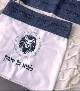 טלית חלאקה מעובצת | כחול סרוג