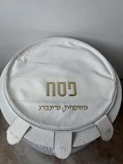 כיסוי פסח מהודר | זהב