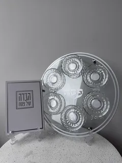 צלחת פסח סמני החג | | כסף