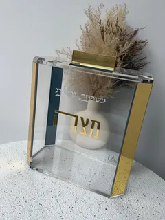 קופסה למצה סגירה מגנטית | זהב