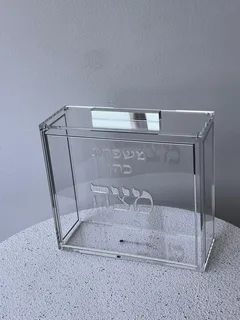 קופסה למצה סגירה מגנטית | כסף