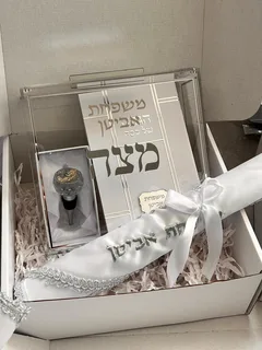 מארז פסח מהודר