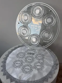 צלחת סימנים וכיסוי פסח | כסף