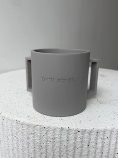 נטלה בטון | אפור