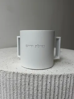 נטלה בטון | לבן