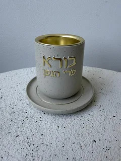 כוס קידוש בטון | אבן זהב