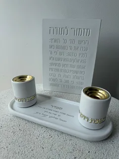 מעמד נרות בטון | לבן כסוף