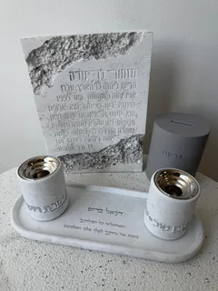 מעמד נרות בטון | לבן כסוף