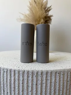 מלח פלפל מבטון | אפור
