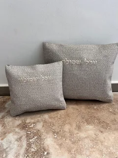 סט כיסויים לטלית ותפילין במראה סרוג