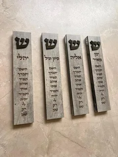 בית מזוזה בגוון אפור בטון ושחור